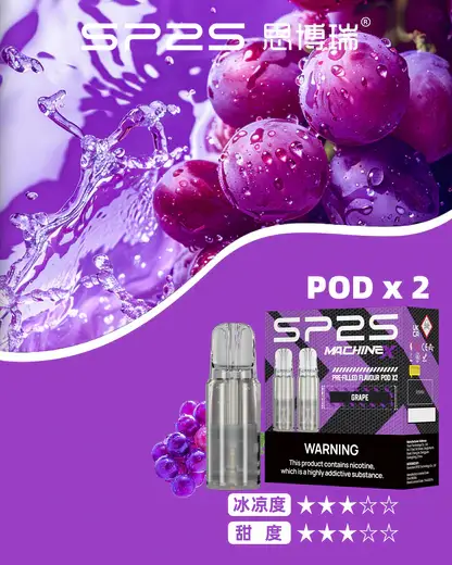 【買5盒送專用主機】SP2S 思博瑞 MAX 專用煙彈（三顆裝）｜搭載全新陶瓷芯極速傳導技術 台灣現貨