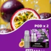 【買5盒送專用主機】SP2S 思博瑞 MAX 專用煙彈（三顆裝）｜搭載全新陶瓷芯極速傳導技術 台灣現貨