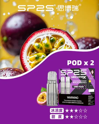 【買5盒送專用主機】SP2S 思博瑞 MAX 專用煙彈（三顆裝）｜搭載全新陶瓷芯極速傳導技術 台灣現貨