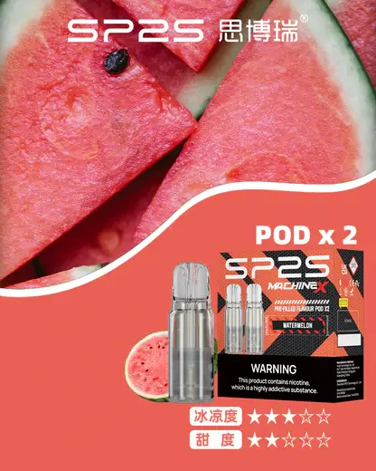 【買5盒送專用主機】SP2S 思博瑞 MAX 專用煙彈（三顆裝）｜搭載全新陶瓷芯極速傳導技術 台灣現貨