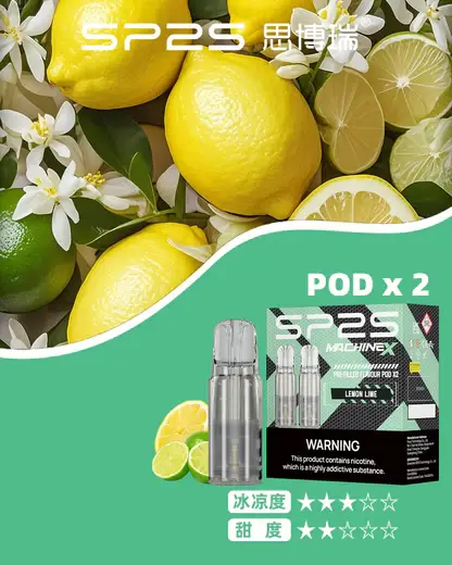 【買5盒送專用主機】SP2S 思博瑞 MAX 專用煙彈（三顆裝）｜搭載全新陶瓷芯極速傳導技術 台灣現貨
