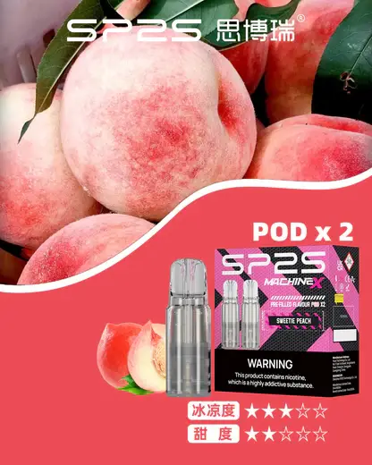 【買5盒送專用主機】SP2S 思博瑞 MAX 專用煙彈（三顆裝）｜搭載全新陶瓷芯極速傳導技術 台灣現貨