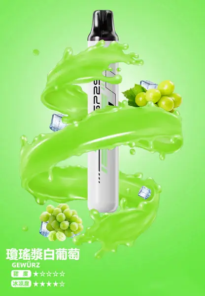SP2S 5000口 拋棄式電子煙｜冰感水果系列採用 Mesh 網狀霧化芯 台灣現貨