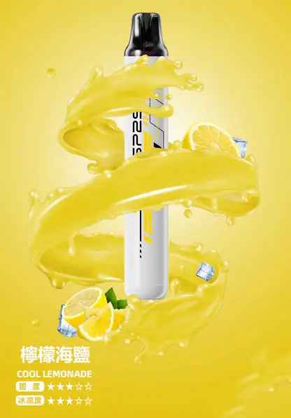 SP2S 5000口 拋棄式電子煙｜冰感水果系列採用 Mesh 網狀霧化芯 台灣現貨
