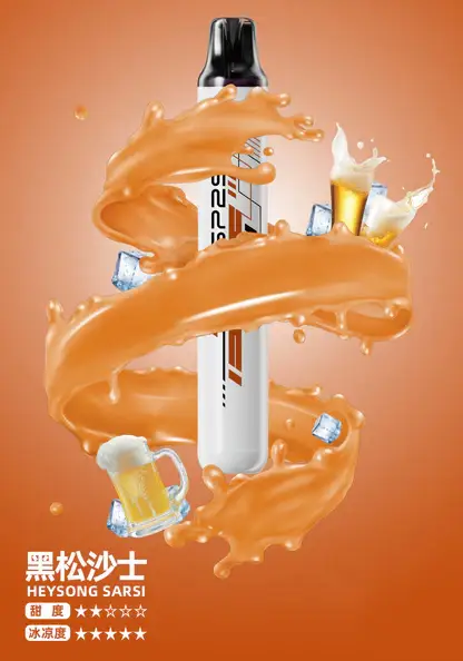 SP2S 5000口 拋棄式電子煙｜冰感水果系列採用 Mesh 網狀霧化芯 台灣現貨