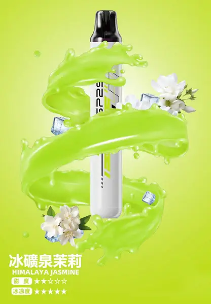 SP2S 5000口 拋棄式電子煙｜冰感水果系列採用 Mesh 網狀霧化芯 台灣現貨