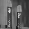 SP2S-聖誕系列主機【國際版】.webp SP2S 聖誕限定 國際版 一代通用主機|具備奢華鹿頭雪花立體浮雕工藝 台灣現貨