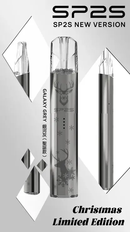 SP2S-聖誕系列主機【鈦系列】-5.webp SP2S 聖誕限定 鈦金屬 一代通用主機|具備鈦金屬立體浮雕工藝 台灣現貨
