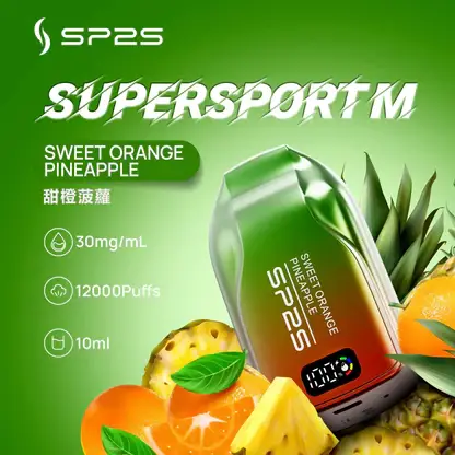 SP2S 歐洲版 12000口 拋棄式電子煙｜具備自帶 LED 電量顯示使電力一目瞭然 台灣現貨