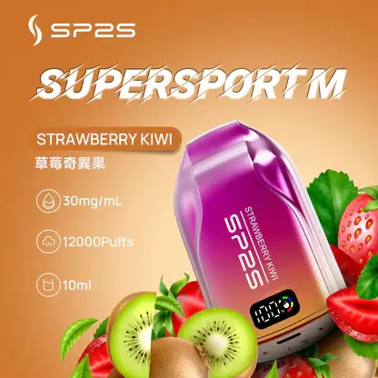 SP2S 歐洲版 12000口 拋棄式電子煙｜具備自帶 LED 電量顯示使電力一目瞭然 台灣現貨
