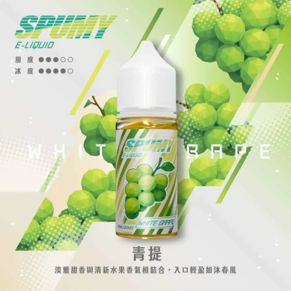 SPUMY-思邦迷煙油-升級M3.webp SPUMY 升級MAX系列 煙油|具備 40ml 大容量裝與細膩調香層次 台灣現貨
