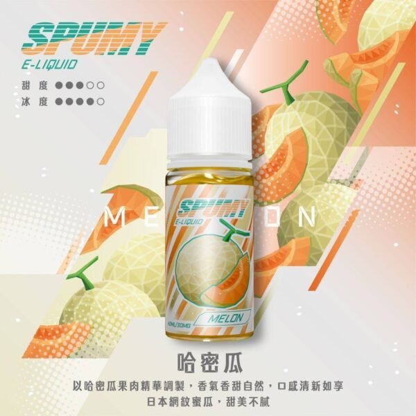 SPUMY-思邦迷煙油-升級MAX-40ML-1.jpg SPUMY 升級MAX系列 煙油|具備 40ml 大容量裝與細膩調香層次 台灣現貨