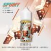 SPUMY-思邦迷煙油-升級MAX-40ML-11.jpg SPUMY 升級MAX系列 煙油|具備 40ml 大容量裝與細膩調香層次 台灣現貨