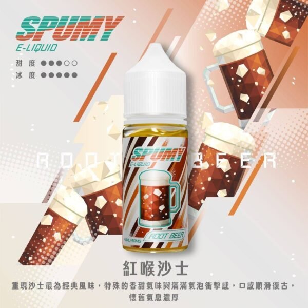 SPUMY-思邦迷煙油-升級MAX-40ML-11.jpg SPUMY 升級MAX系列 煙油|具備 40ml 大容量裝與細膩調香層次 台灣現貨
