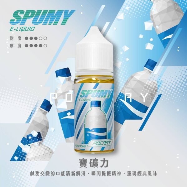 SPUMY-思邦迷煙油-升級MAX-40ML-2.jpg SPUMY 升級MAX系列 煙油|具備 40ml 大容量裝與細膩調香層次 台灣現貨