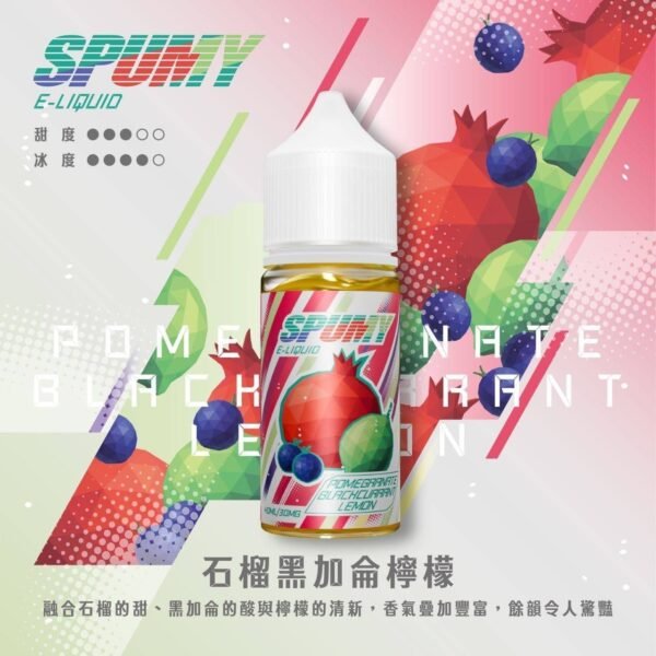 SPUMY-思邦迷煙油-升級MAX-40ML-5.jpg SPUMY 升級MAX系列 煙油|具備 40ml 大容量裝與細膩調香層次 台灣現貨