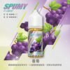 SPUMY-思邦迷煙油-升級MAX-40ML-6.jpg SPUMY 升級MAX系列 煙油|具備 40ml 大容量裝與細膩調香層次 台灣現貨