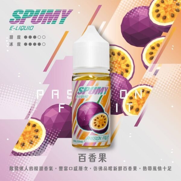 SPUMY-思邦迷煙油-升級MAX-40ML-7.jpg SPUMY 升級MAX系列 煙油|具備 40ml 大容量裝與細膩調香層次 台灣現貨
