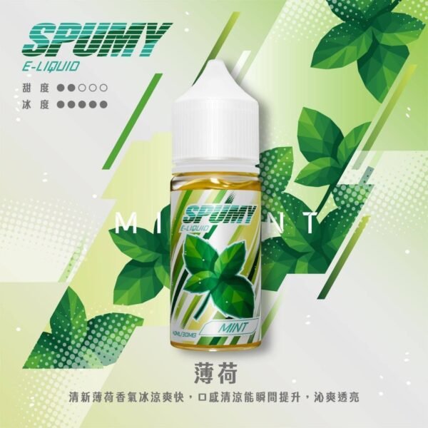 SPUMY-思邦迷煙油-升級MAX-40ML-9.jpg SPUMY 升級MAX系列 煙油|具備 40ml 大容量裝與細膩調香層次 台灣現貨