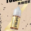 Samele-Tobacco_Flavor-Images_Caramel_CN-576x1024-1.webp SAMELE 冰釀 煙油 30ml|具備爆爽冰鎮入魂 台灣現貨