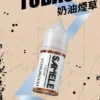 Samele-Tobacco_Flavor-Images_Cream_CN-576x1024-1.webp SAMELE 冰釀 煙油 30ml|具備爆爽冰鎮入魂 台灣現貨