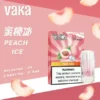 VAKA 一代通用煙彈 2.3ml 三顆入｜具備七彩 LED 閃爍燈效 台灣現貨