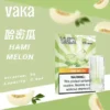 VAKA 一代通用煙彈 2.3ml 三顆入｜具備七彩 LED 閃爍燈效 台灣現貨