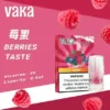 VAKA 一代通用煙彈 2.3ml 三顆入｜具備七彩 LED 閃爍燈效 台灣現貨