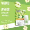VAKA 一代通用煙彈 2.3ml 三顆入｜具備七彩 LED 閃爍燈效 台灣現貨