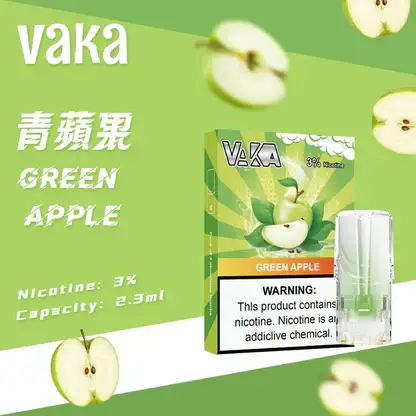 VAKA 一代通用煙彈 2.3ml 三顆入｜具備七彩 LED 閃爍燈效 台灣現貨