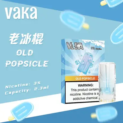 VAKA 一代通用煙彈 2.3ml 三顆入｜具備七彩 LED 閃爍燈效 台灣現貨