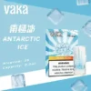 VAKA 一代通用煙彈 2.3ml 三顆入｜具備七彩 LED 閃爍燈效 台灣現貨