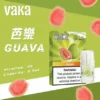 VAKA 一代通用煙彈 2.3ml 三顆入｜具備七彩 LED 閃爍燈效 台灣現貨
