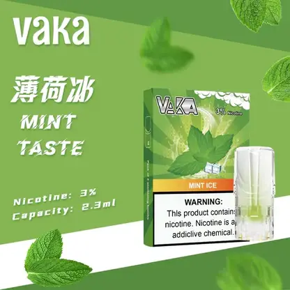 VAKA 一代通用煙彈 2.3ml 三顆入｜具備七彩 LED 閃爍燈效 台灣現貨