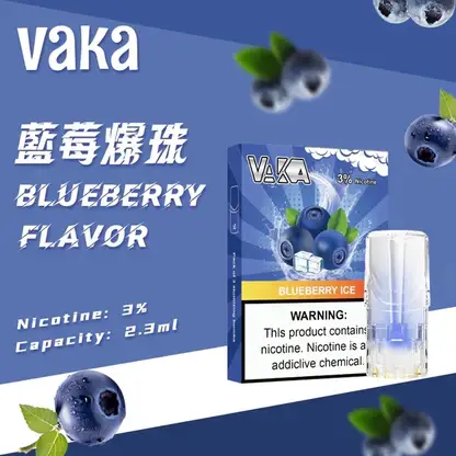 VAKA 一代通用煙彈 2.3ml 三顆入｜具備七彩 LED 閃爍燈效 台灣現貨