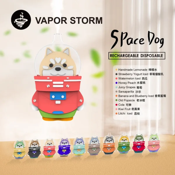 WPS图片1.webp VAPOR STORM 太空狗 8000口 拋棄式電子煙|具備多口味可愛款造型設計 台灣現貨