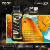 ZGAR-冰熊卡帶芒果.webp 【加購100贈主機】Zgar 冰熊卡帶 15000口專用磁吸換彈拋棄式電子煙|15ml煙油 台灣現貨