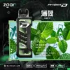 ZGAR-冰熊卡帶薄荷.webp 【加購100贈主機】Zgar 冰熊卡帶 15000口專用磁吸換彈拋棄式電子煙|15ml煙油 台灣現貨