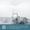 a3c827_987e5c58449d4cc2a23b47a6d9c4cf32_mv2.webp SPUMY Summit 薄荷 煙油 30ml 大容量|美式頂級調香尼古丁鹽配方 台灣現貨