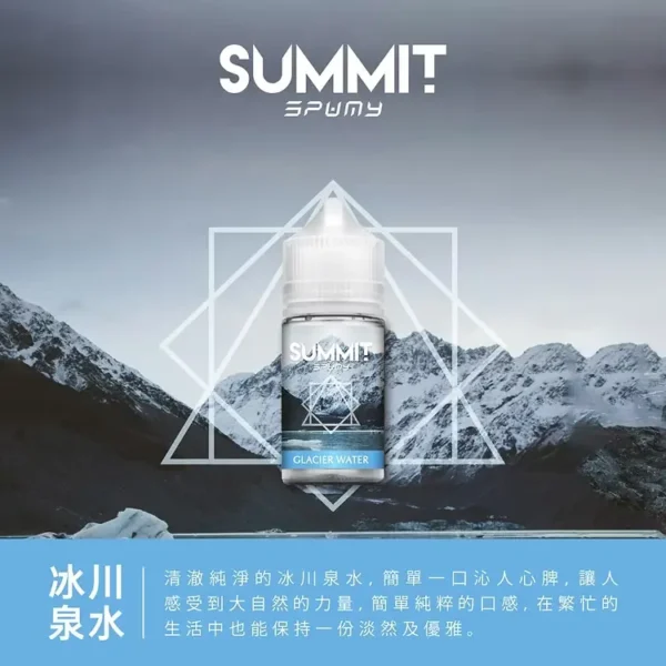 a3c827_e4e6f9984fe249f3917eda88f5e3f7db_mv2.webp SPUMY Summit 薄荷 煙油 30ml 大容量|美式頂級調香尼古丁鹽配方 台灣現貨