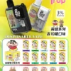 b71eda29f2293ea5892e173c93e9cde5.webp 【買十送一】Fog Trap 限量聯名 蠟筆小新 × LABUBU 12000口拋棄式電子煙|配備油電數位顯示屏 台灣現貨