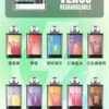 【加購130送主機+電池】VAPENGIN VENUS 金星 專用換彈拋棄式電子煙｜具備頂級質感機身 台灣現貨