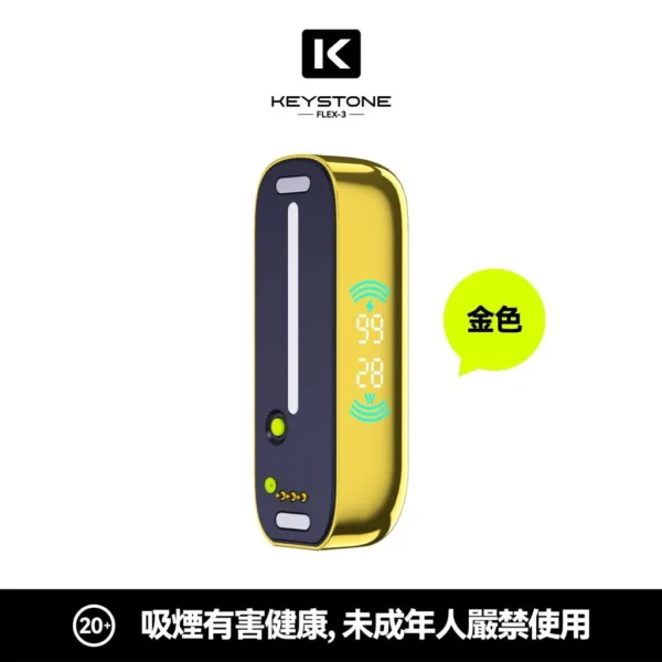 cace32add9baa1b6e652bfd828e3f182-1024x1024.jpg.webp 【買一盒煙彈送主機】KEYSTONE FLEX-3 鑰石 25000口換彈式拋棄式電子煙|15ml透明可視油艙 台灣現貨