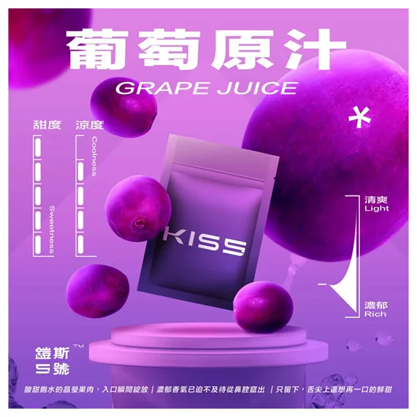 image-199.webp 【買五盒送主機】KIS5 一代通用煙彈|具備 1.9ml 容量 台灣現貨