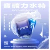 image-217.webp 【買五盒送主機】KIS5 一代通用煙彈|具備 1.9ml 容量 台灣現貨