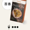 image-451.webp TUTX 一代通用煙彈|具備 30+ 種豐富口味任選 台灣現貨