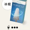 image-454.webp TUTX 一代通用煙彈|具備 30+ 種豐富口味任選 台灣現貨