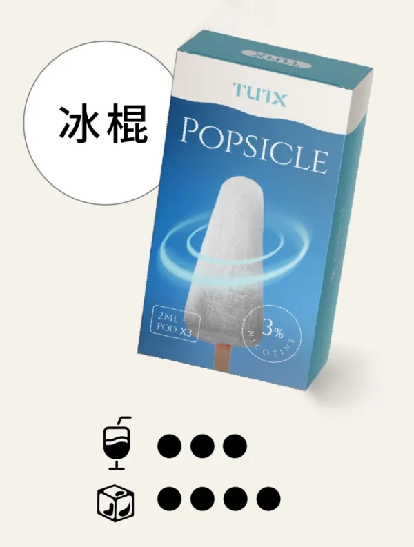 image-454.webp TUTX 一代通用煙彈|具備 30+ 種豐富口味任選 台灣現貨