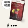 image-456.webp TUTX 一代通用煙彈|具備 30+ 種豐富口味任選 台灣現貨