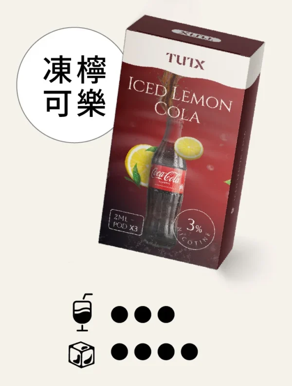 image-456.webp TUTX 一代通用煙彈|具備 30+ 種豐富口味任選 台灣現貨